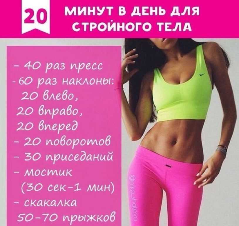 Фитнес для мамы с ребёнком | proka4aem.ru