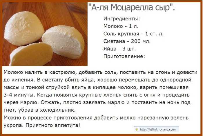Сыр в домашних условиях рецепт с фото пошаговое из творога рецепт