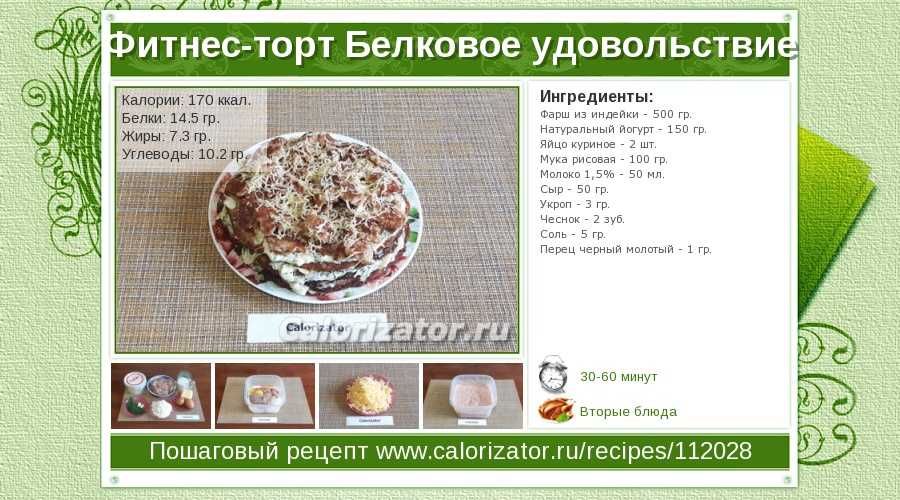Мака перуанская - суперфуд для похудения. чем она полезна, где применяется