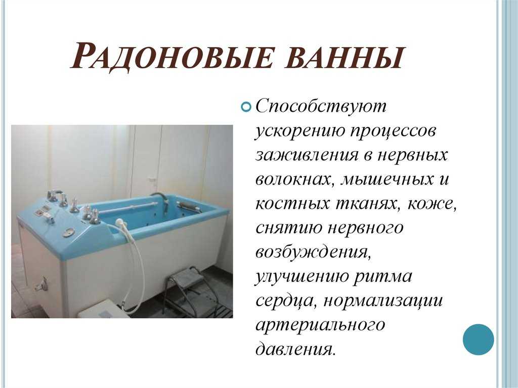 Хвойно-жемчужные ванны. показания и противопоказания. | рецепты здоровья
