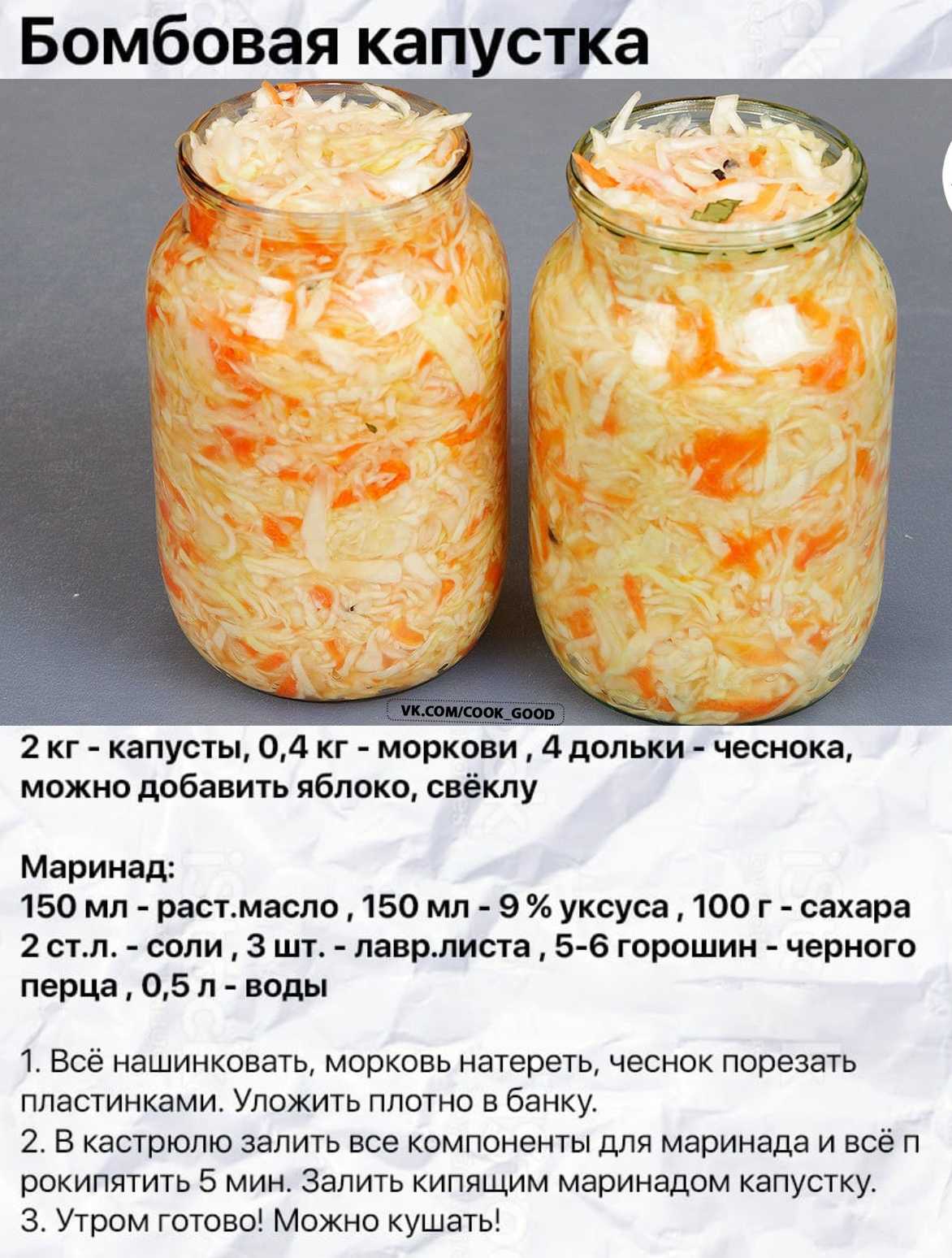 Рецепт квашенной капусты в 10 литрах воды