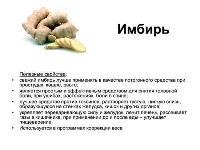 Как приготовить маринованный имбирь в домашних условиях и с чем его употреблять с пользой и без вреда?