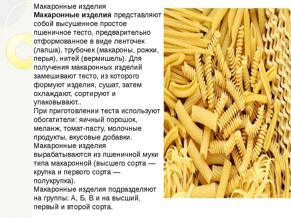 Яичная лапша на цельнозерновой муке позволит разнообразить ваш рацион, не отступая, при этом, от принципов правильного питания