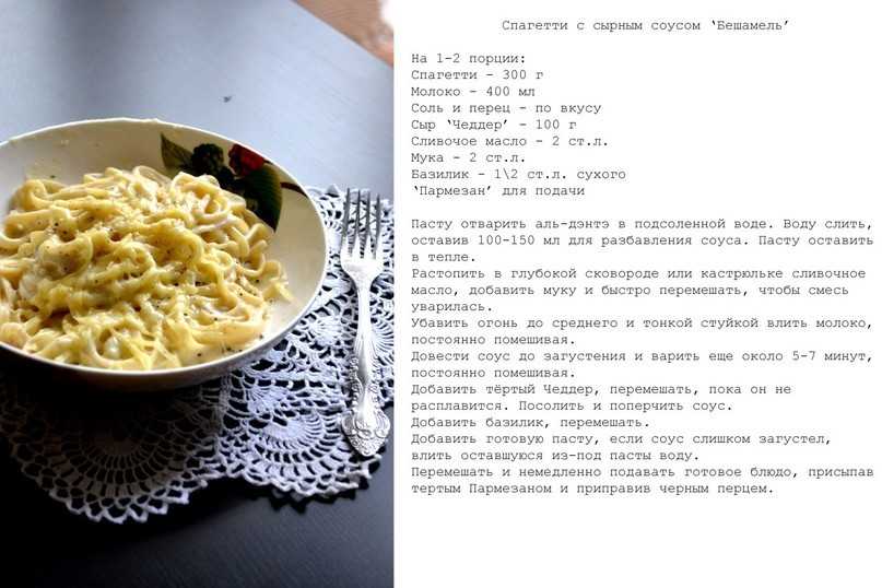 Как сделать классический соус для шавермы (шаурмы) в домашних условиях по пошаговому рецепту с фото
