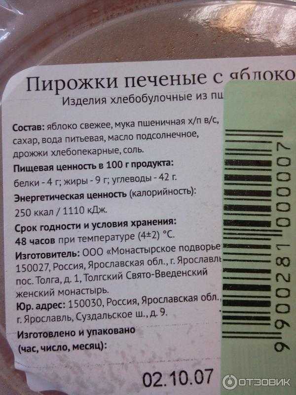 Как сделать пирожки с яблоками по пошаговому рецепту с фото