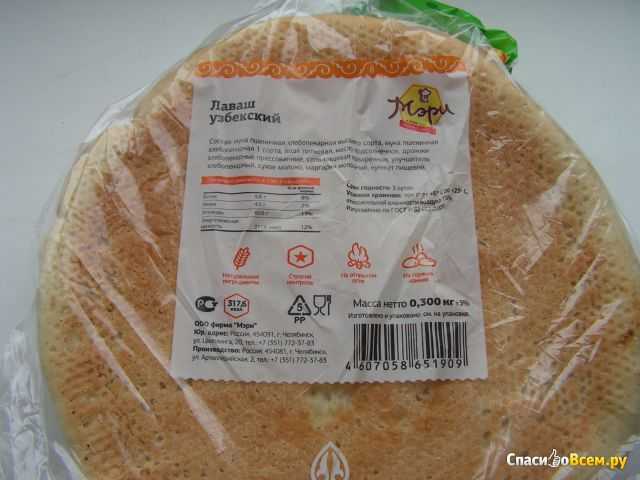 Какой хлеб полезнее дрожжевой или бездрожжевой. обман на дрожжах. бездрожжевой хлеб — полезный продукт или уловка?