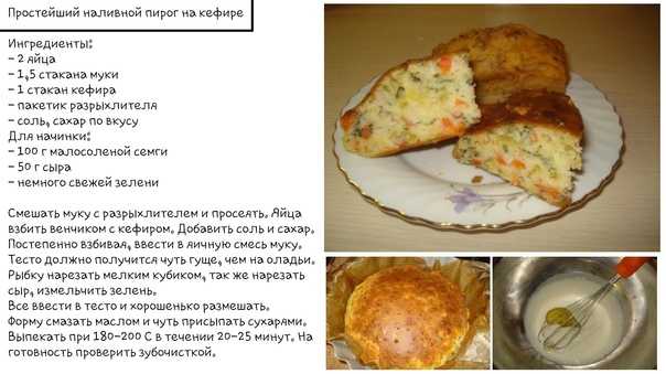 Кефир с семенами льна для похудения: отзывы похудевших :: d&c.ru