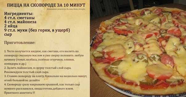 Тесто пицца рецепт в домашних условиях в духовке пошаговый рецепт с фото быстро