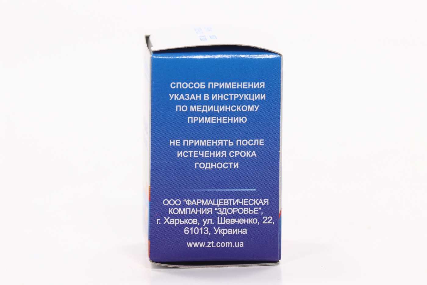 Как принимать препарат йохимбин чтобы похудеть