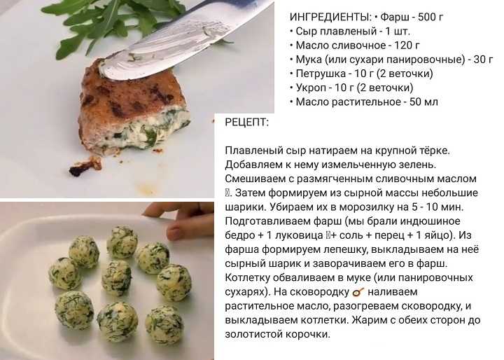 Гарнир к рыбным котлетам: варианты и рецепты приготовления - samchef.ru