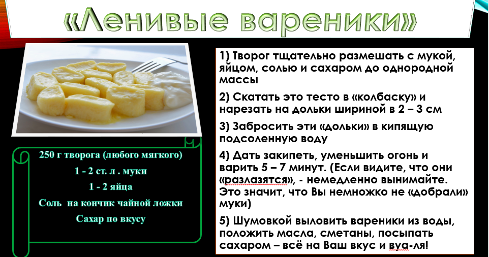 5 вкуснейших способов приготовить пельмени | brodude.ru