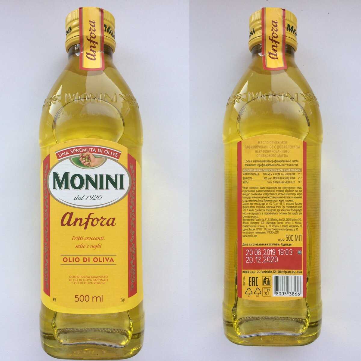 Рафинированное оливковое масло для салата. Оливковое масло нерафинированное. Оливковое масло марки. Масло оливковое рафинированное. Оливковое масло производители.
