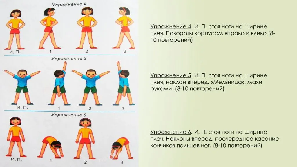 Дарья лисичкина и ее похудение: упражнение для ног, гимнастика, утренняя зарядка, диета к лету