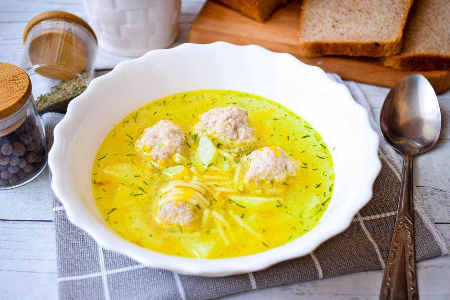 Суп с фрикадельками самый вкусный с вермишелью