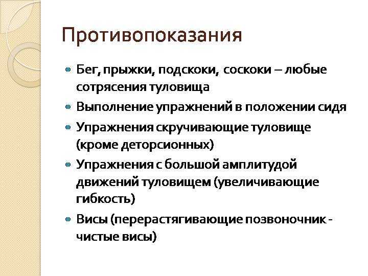 Упражнения от боли в спине и для красивой осанки от Аниты Луценко