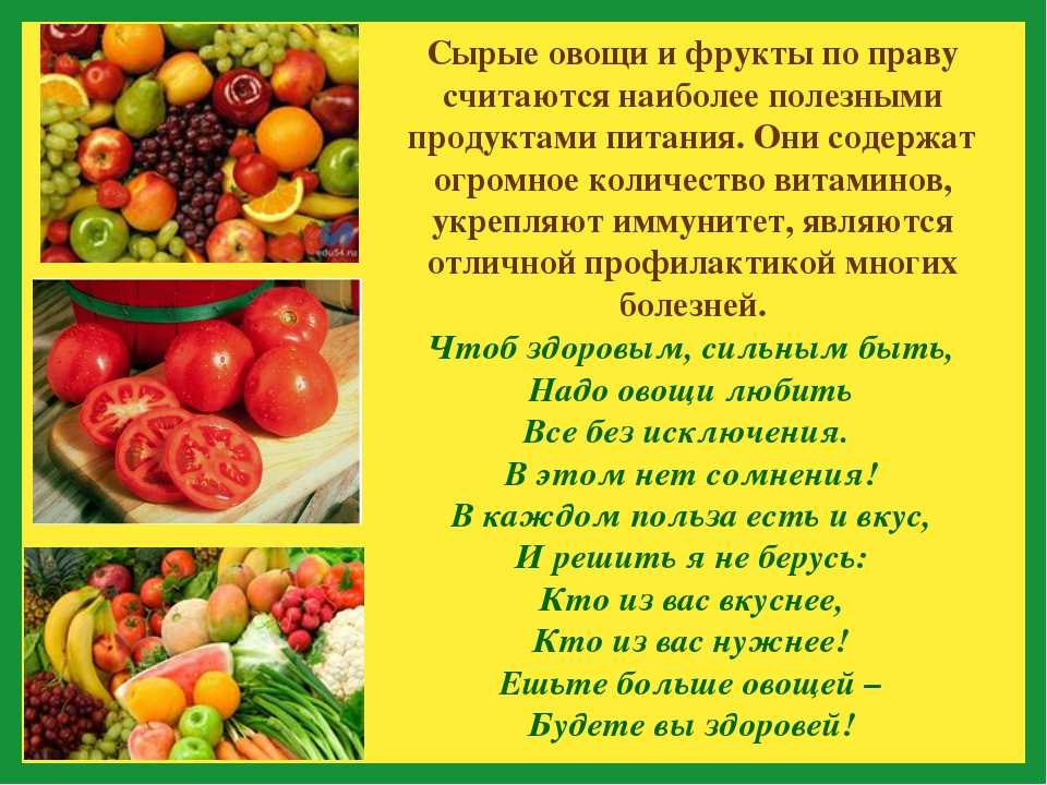 Сладкая и сочная! какие ягоды полезны для детей и когда их можно давать ребенку? - центр охраны материнства и детства г.магнитогорск