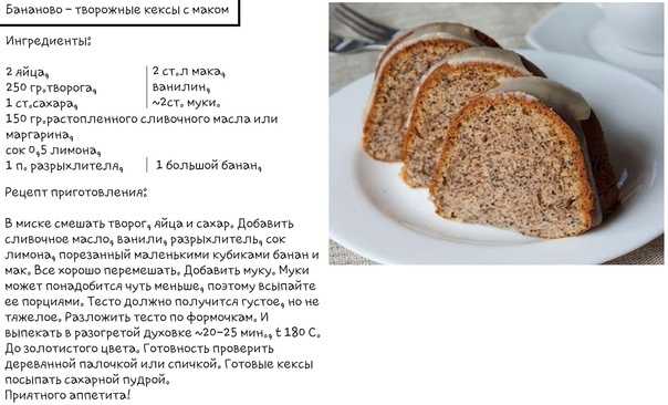 Банановый хлеб с овсяными хлопьями (мукой): 4 рецепта на ваш выбор