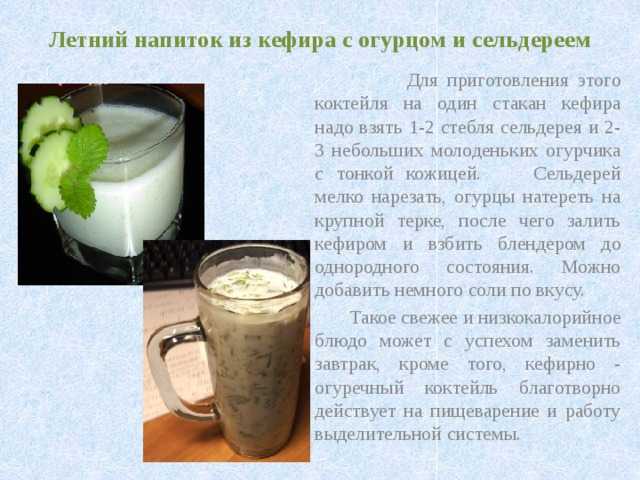 Кефир с корицей: вкусный напиток для очищения организма и похудения