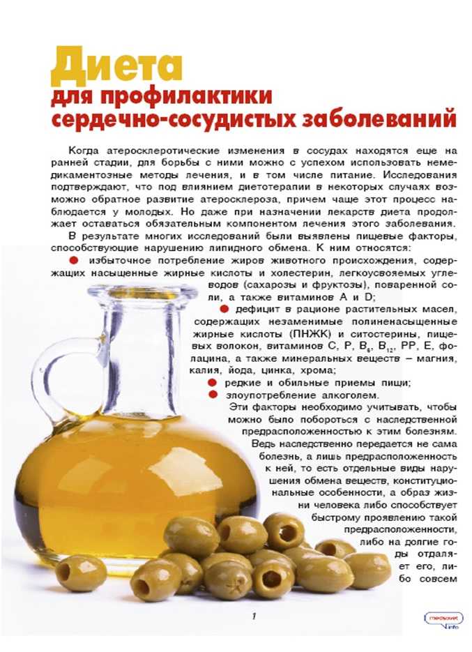 Говяжье сердце как приготовить вкусно и просто, рецепт фоторецепт.ru