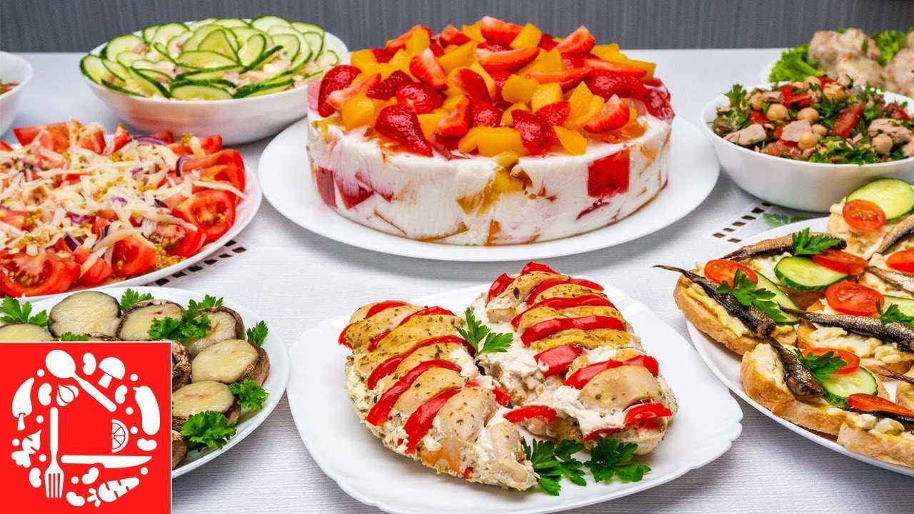 Блюда на праздничный стол день рождения рецепты с фото