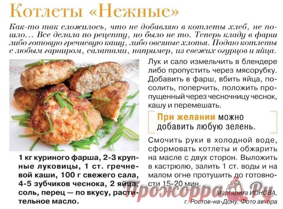 Пп говядина: 15 рецептов - мясо по-французски, суфле, диетический говяжий суп, тушеная в мультиварке - glamusha