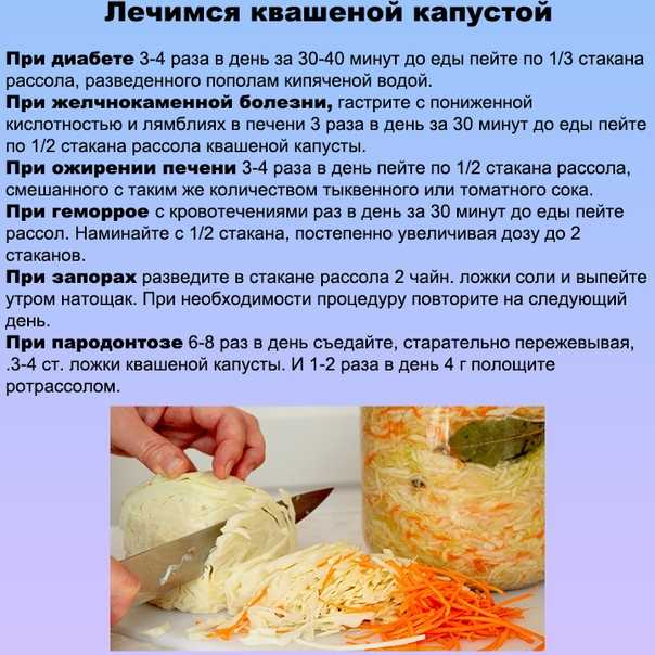 Квашеная капуста быстрого приготовления: 5 рецептов хрустящей и сочной капусты
