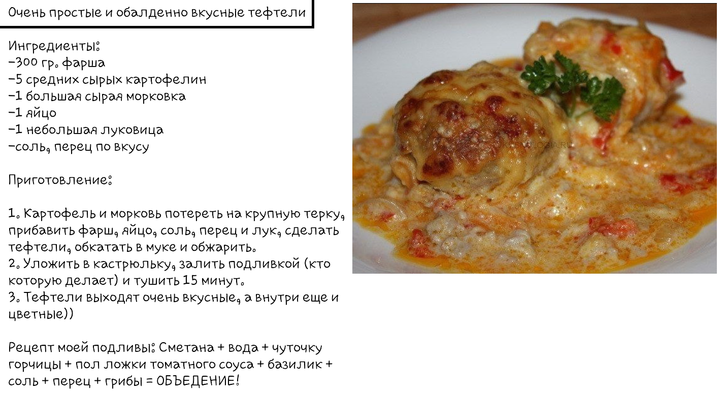 Говядина диетическая: рецепты блюда с фото в мультиварке, духовке и на пару