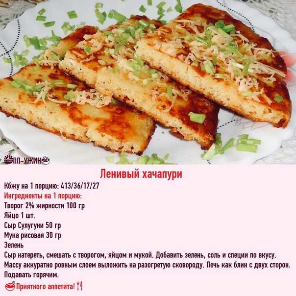 Как приготовить хачапури в домашних условиях: рецепты, тесто, начинка