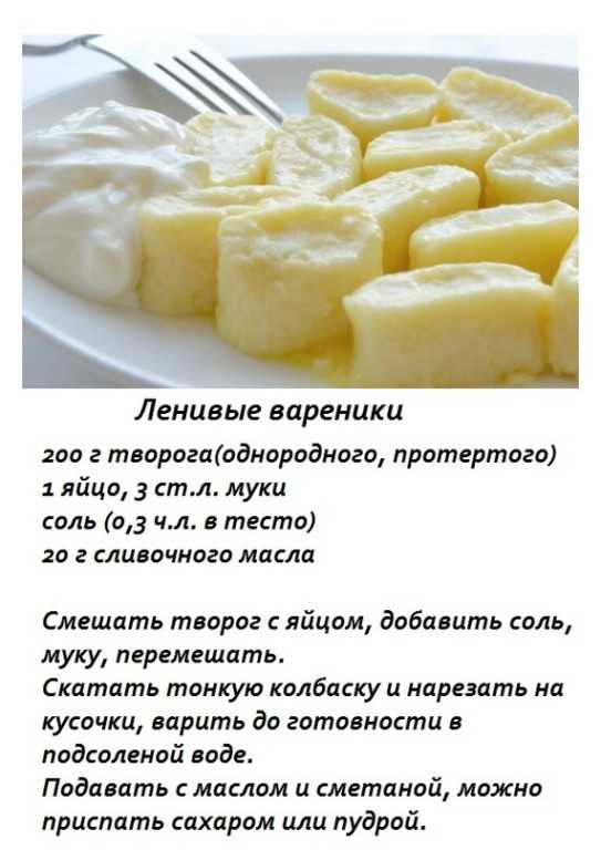 15 рецептов пп блинов и блинчиков: диетические на кефире, с рисовой и кукурузной мукой, с бананом, без яиц - glamusha