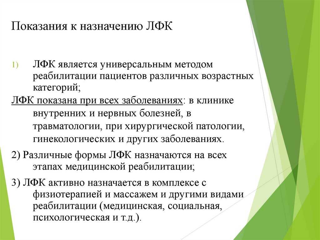 Гимнастика для поясничного отдела позвоночника - лучшие упражнения для поясницы