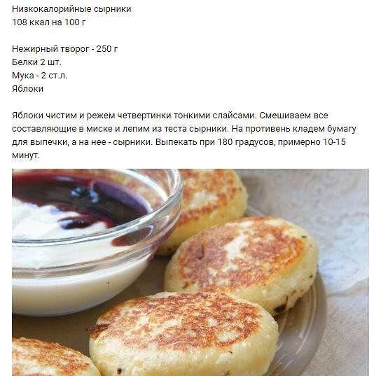 Рецепт сырников из творога в духовке рецепт с фото пошагово