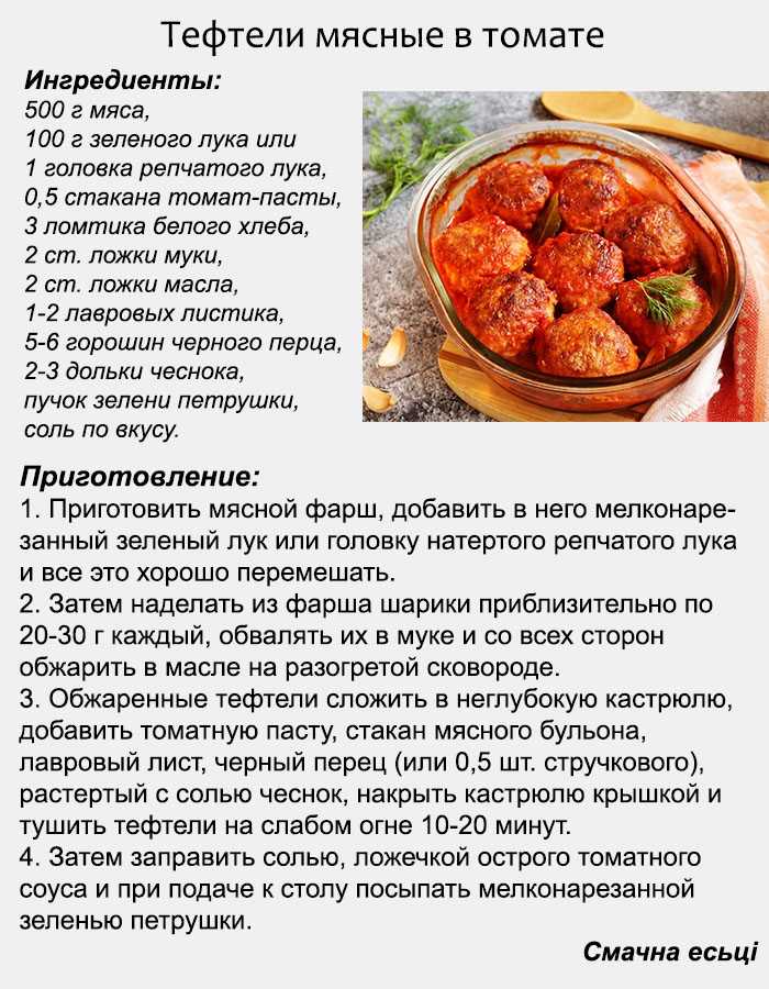Телятина в духовке: 10 отличных рецептов