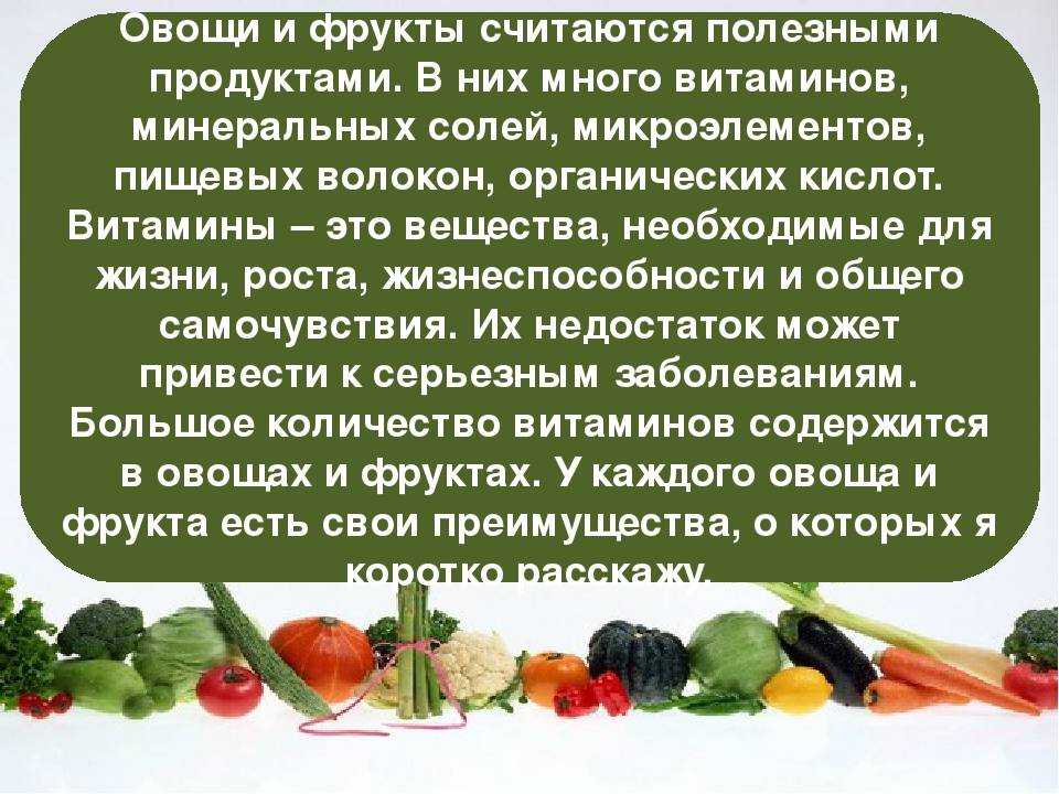 Фруктовые пп-салаты: топ-10